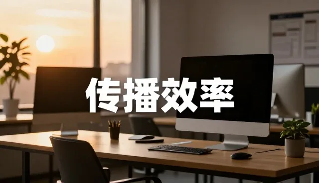 提升用户互动效率的实用技巧与维护策略